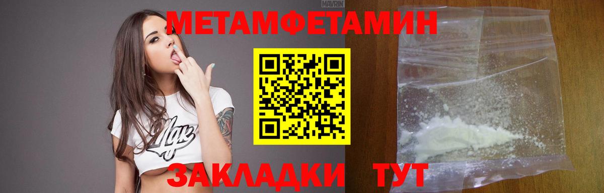 Амфетамин 98%  Вход с VPN  Михайловск 