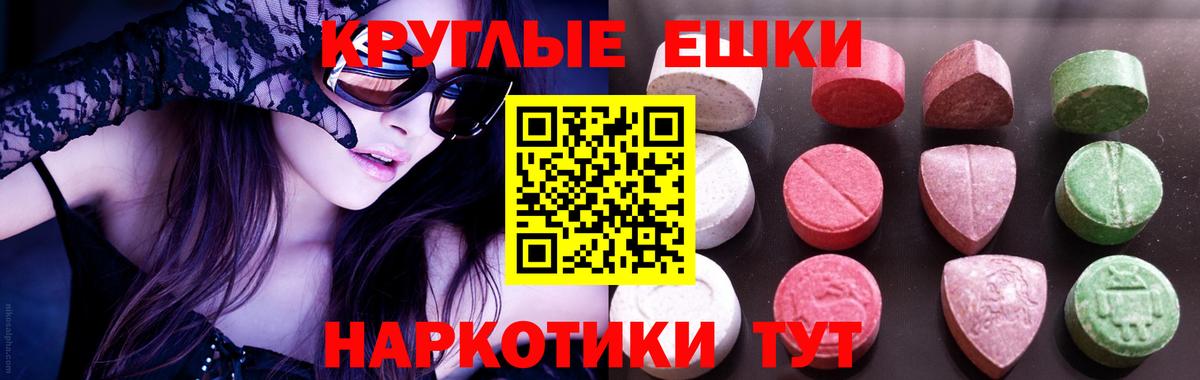 Ecstasy DUBAI  ЭКСТАЗИ louis Vuitton  Вход с VPN  blacksprut ONION  Михайловск 