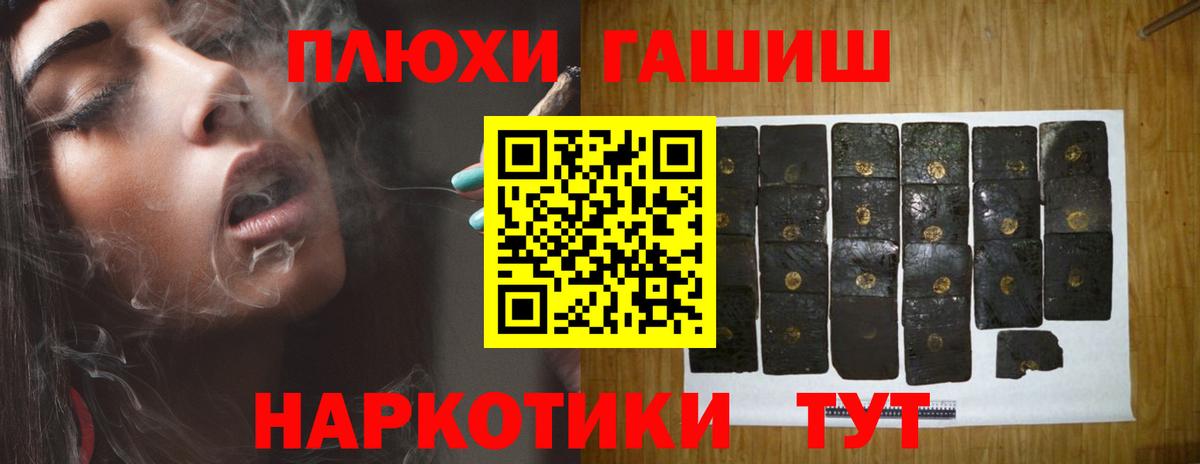 Михайловск  где продают наркотики  Вход с VPN  Гашиш Изолятор  ГАШИШ убойный  ГАШ 