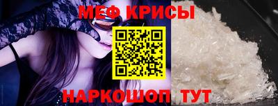 метамфетамин Гатчина