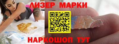 метамфетамин Гатчина