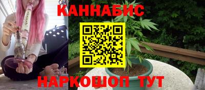 метамфетамин Гатчина