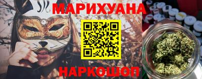 метамфетамин Гатчина