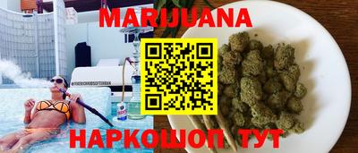 метамфетамин Гатчина