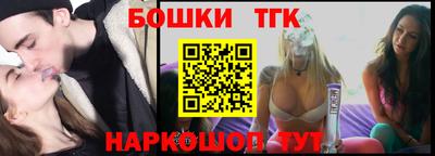 метамфетамин Гатчина