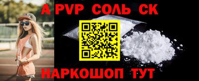 прущая мука Гай