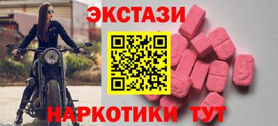 MDMA Гагарин