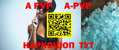 метамфетамин Гатчина