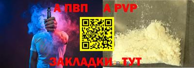прущая мука Гай