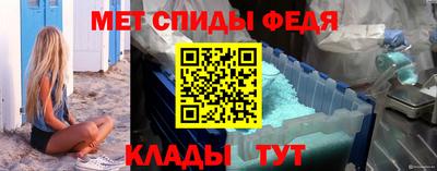 метамфетамин Гатчина