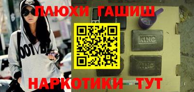 метамфетамин Гатчина