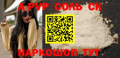 прущая мука Гай
