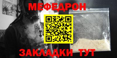 метамфетамин Гатчина