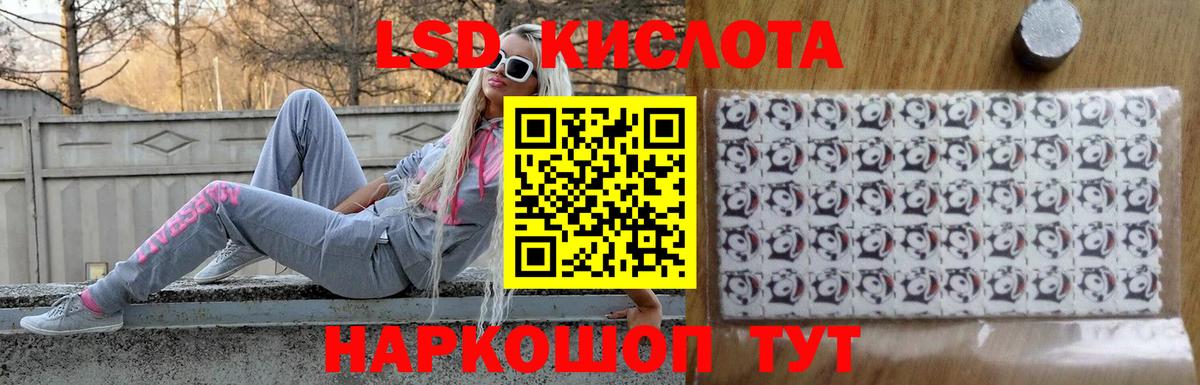 Лсд 25 экстази кислота Михайловск