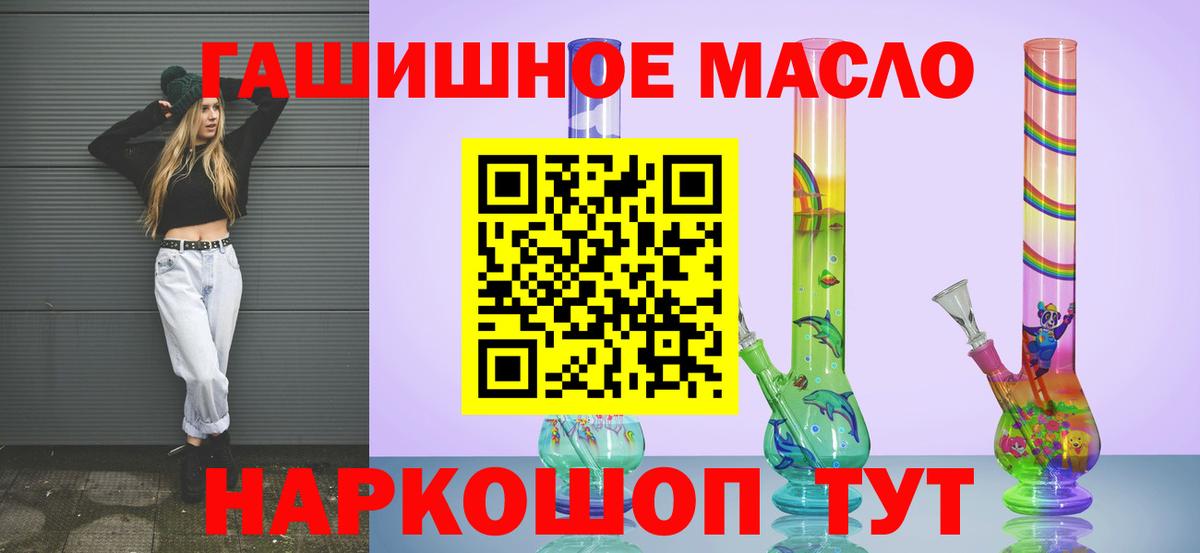 Дистиллят ТГК вейп  ТГК жижа  Михайловск  Вход с VPN 