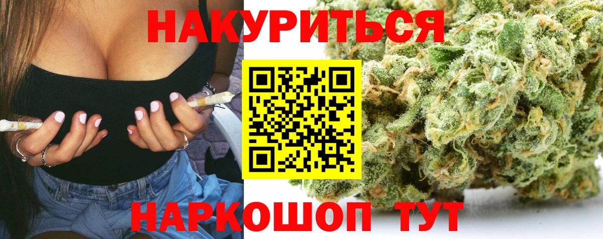 Михайловск  Марихуана Amnesia  Вход с VPN  Бошки Шишки конопля  Шишки марихуана гибрид 